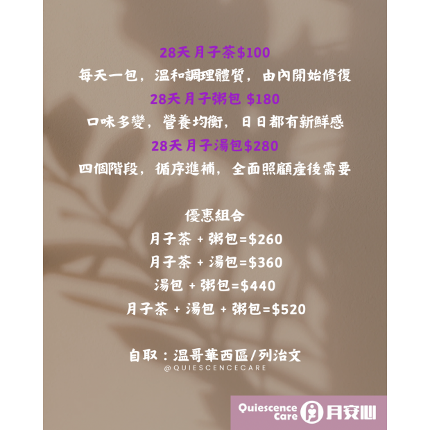 Pink Elegant Floral Inspirational Quote Instagram Post - 1.png