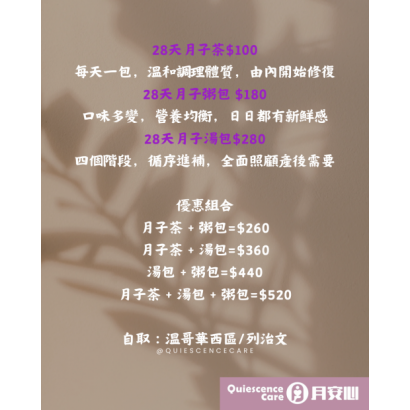 Pink Elegant Floral Inspirational Quote Instagram Post - 1.png